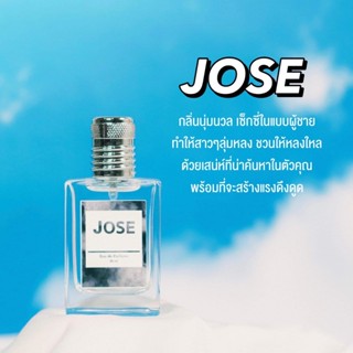 น้ำหอมผู้ชาย กลิ่น JOSE