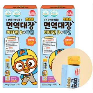 Pororo Immune Captain Vitamin D Zinc Jelly Stick 15 bags / Children Kids Immune Jelly