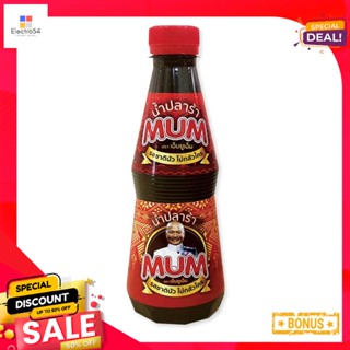 350ml 350เอ็มยูเอ็มน้ำปลาร้าปรุงรสมล.MUM FermentedFishSauce 350ml