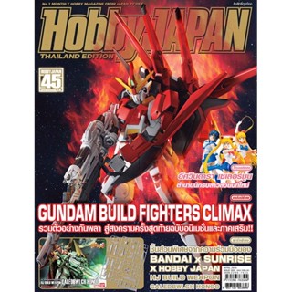 hobby japan ฮอบบี้ เจแปน 020