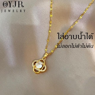 OYJR สร้อยสแตนเลส ทองคํา 18k ประดับเพชรโคลเวอร์ สําหรับผู้หญิง ไม่หมองคล้ํา จี้วินเทจ