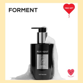 [FORMENT] น้ําหอมล้างมือ กลิ่นมอยส์เจอร์ 300 มล. (ผ้าฝ้ายกอด)