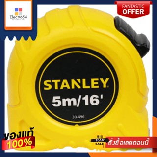 MEASURING ตลับเมตร STANLEY GLOBAL TAPE 5 เมตร สีเหลืองMEASURING TAPE STANLEY GLOBAL TAPE 5M YELLOW