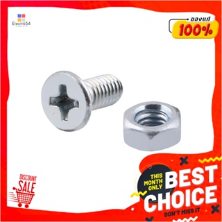 MACHINE สกรูเกลียวมิลน็อต JF DEXZON 4X8 มม. 25 ตัวMACHINE SCREW WITH NUT JF DEXZON 4X8MM 25PCS