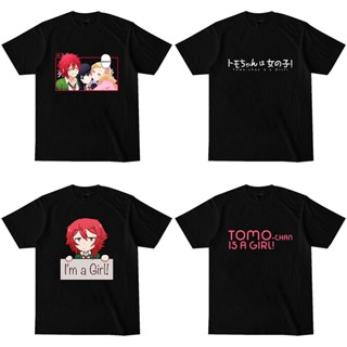 เสื้อยืดคอกลม พิมพ์ลาย Mingyuan Tomo-chan Is a Girl สีดํา สีขาว สําหรับผู้ชาย และผู้หญิง