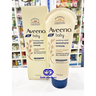 Exp.05/2024 Aveeno Baby Soothing Relief Moisture Cream 227gm. อวีโน่ อาวีโน่ เบบี้ ซูตติ้ง รีลีฟ มอยส์เจอร์ ครีม