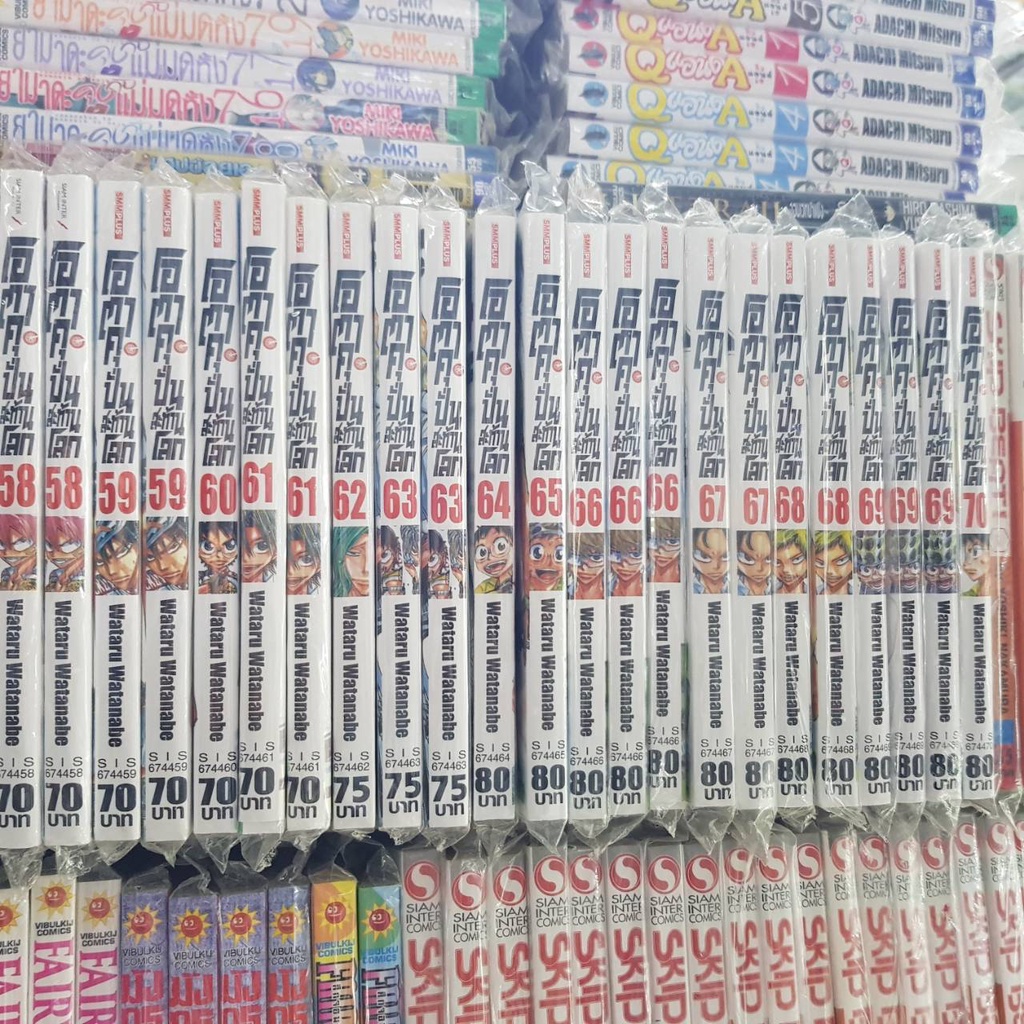 (แบบแยกเล่ม) โอตาคุ ปั่นสะท้านโลก เล่มที่ 1-84 หนังสือการ์ตูน มังงะ มือหนึ่ง น่องเหล็ก smm ราคา ถูกที่สุด ดีลบีเคเค แกลเลอรีภาพที่ 9