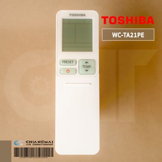 WC-TA21PE รีโมทแอร์ TOSHIBA รีโมทแอร์โตชิบ้า Remote Control (1110278521)