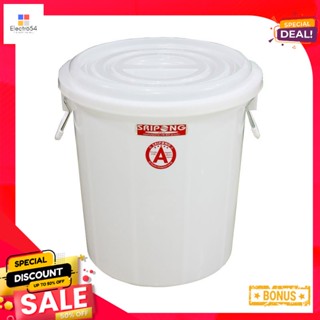 ถังน้ำพลาสติกพร้อมฝาGradeA ขนาดเกรดA35 ลิตรสีขาวPlasticBucket GradeA Lid with35L