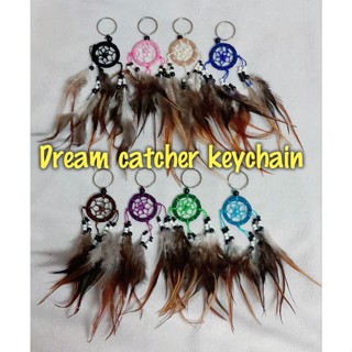 SALE! SALE! (KC-57/661) DREAM CATCHER KEYCHAIN พวงกุญแจตาข่ายดักฝัน