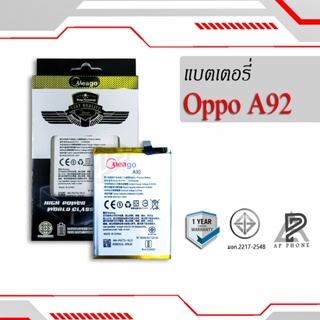 แบตเตอรี่  Oppo A92 / BLP781 แบตแท้ 100% มีรับประกัน 1ปี