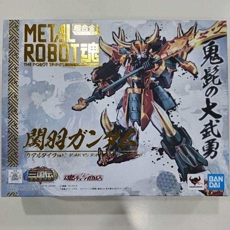 [พร้อมส่ง] METAL ROBOT魂 Guan Yu Gundam (Real Type Ver.) - ตํานานสามก๊ก SD Gundam Sangokuden