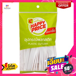 แฮปปี้ ไพรซ์ ช้อนพลาสติก แพ็ค 20 ชิ้น Happy Price Plastic Spoon Pack 20 pcs.จาน ชาม และเครื่อง