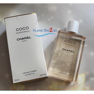 Chanel Coco Mademoiselle Body Oil 200 ml สินค้า สิงคโปร์ Duty Free