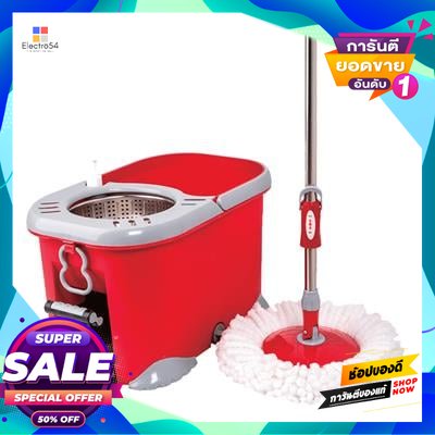 ถังม็อบถูพื้นแบบเหยียบ ถูกที่สุด พร้อมโปรโมชั่น ก.ค. 2023|BigGoเช็คราคา ...
