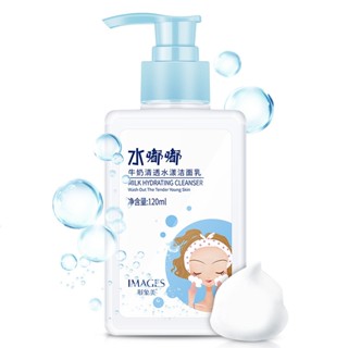 [ราคาขายส่ง] Image Beauty Milk Clear Watery Cleanser คลีนเซอร์ทําความสะอาดผิวหน้า ให้ความชุ่มชื้น 120 มล.