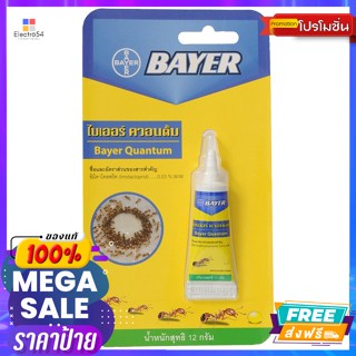 Bayer(ไบเออร์) ฺBayer ไบเออร์ ควอนตั้ม เหยื่อกำจัดมด 12 ก. ฺBayer Bayer Quantum Ant Bait 12 g.เครื่องพ