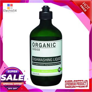 DISHWASHING น้ำยาทำความสะอาดภาชนะ กลิ่นมะพร้าว ORGANIC CHOICE 500มล.DISHWASHING LIQUID ORGANIC CHOICE 500ML WEST INDIAN