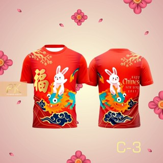 เสื้อยึดมงคล เสื้อปีใหม่ เสื้อตรุษจีน ผ้าไมโคร เสื้อยืดตรุษจีน  XS-3XL 100CM-160CM