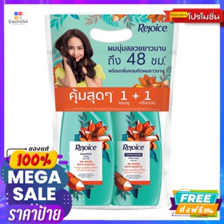 rejoice(รีจอยส์) รีจอยส์ แชมพูและครีมนวดผม สูตร 48-อาว ริช สมูท 410 มล. Rejoice Shampoo and Conditioner Formula 48-hour