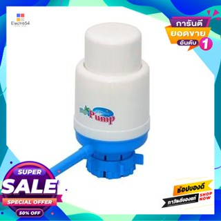 Hand ปั๊มน้ำถังพกพาแบบมือกด Elegance ขนาด Eg-4459 สีขาวelegance Hand Press Portable Tank Pump Size Eg-4459 White