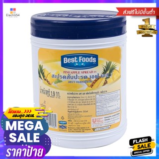 kg รสสับปะรดเบสท์ฟู้ดส์สเปรด1.9 กิโลกรัมBestFoodsPineapple Spread1.9  kg