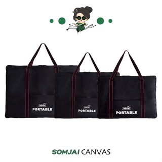 Project - โปรเจค Drafting Portable กระเป๋าใส่แบบ ชนิดกันน้ำ หลายขนาด