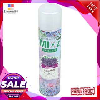 AIR สเปรย์ปรับอากาศ MIXZ 320ml LAVENDERAIR FRESHENER SPRAY MIXZ 320ml LAVENDER