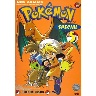 หนังสือPokemon Special ล.5#การ์ตูน MG,Hidenori Kusaka,NED