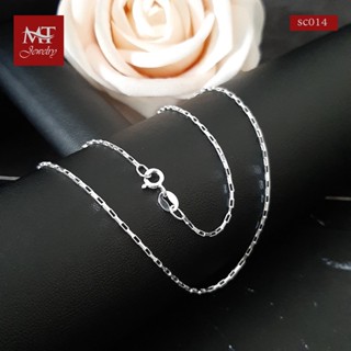 MT สร้อยคอเงินแท้ ลายกล่องยาว เส้นเล็ก น่ารัก งานอิตาลี ยาว 16, 18 นิ้ว 925 Solid 925 Sterling Silver Chain (sc014) MT Jewelry มณีธารา