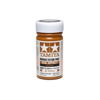 [สีอะครีลิคผสมเรซิ่น] TAMIYA 87108 Diorama Texture Paint (Soil Effect, Brown, 100ml) สีทามิย่าแท้ paint