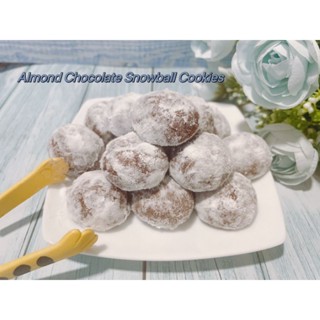 คุกกี้ Snowball Cookies กรอบนุ่ม ผสมถั่ว