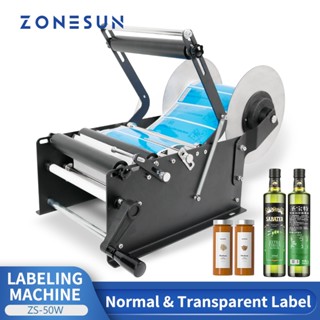 Zonesun ZS-50W เครื่องติดฉลากขวดน้ําแร่ พลาสติก ทรงกลม สําหรับขวดกลม สติกเกอร์ฉลาก