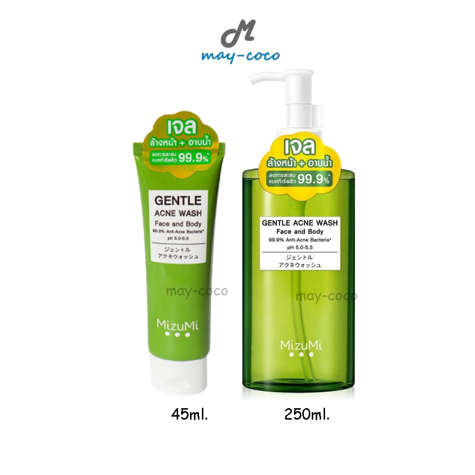 ถูก/แท้/มีไลฟ์ เจลล้างหน้า MizuMi Gentle Acne Wash มิซึมิ มิซูมิ เจลอาบน้ำ ทำความสะอาดหน้า ลดสิว