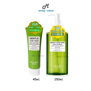 ถูก/แท้/ส่งฟรี เจลล้างหน้า MizuMi Gentle Acne Wash มิซึมิ มิซูมิ เจลล้างหน้าและอาบน้ำ เจลอาบน้ำ ทำความสะอาดหน้า ลดสิว