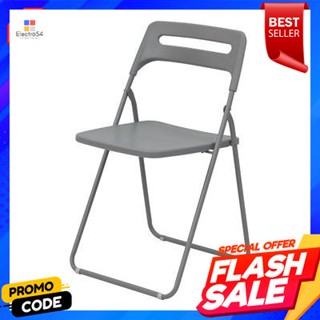 Folding เก้าอี้พับพลาสติก KASSA รุ่น HM-SC22053-G สีเทาPlastic Folding Chair KASSA Model HM-SC22053-G Gray Color