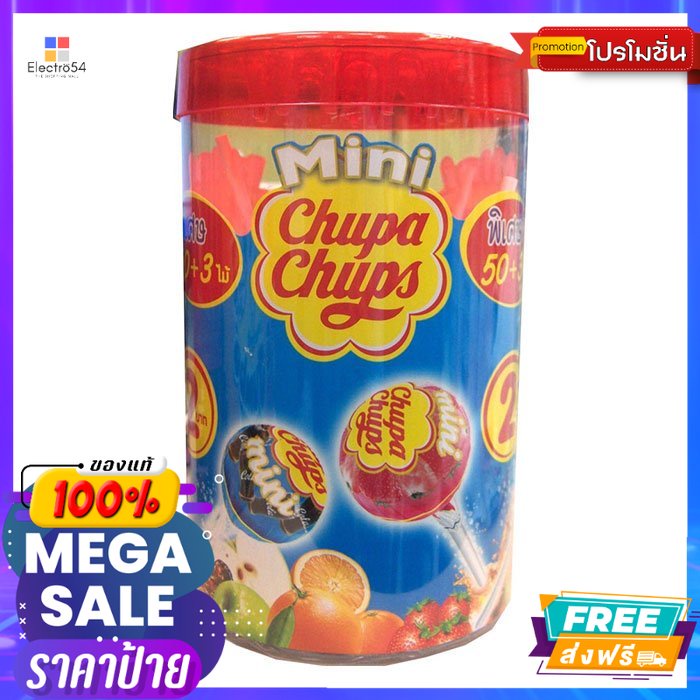 Chupa Chups(จูปาจุ๊ปส์) จูปาจุ๊ปส์ ลูกอม มินิ รสผลไม้ 300 กรัม Chupa Chups Mini Candy Fruit Flavor 300 g.ลูกอม