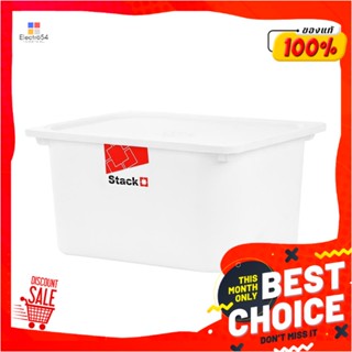 STORAGE กล่องฝาปิด STACKO HARU 43x33x22 ซม. สีขาวSTORAGE BOX STACKO 2011B HARU 43X33X22CM WHITE