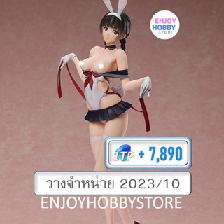 พรีออเดอร์ 1/4 Momoko Uzuki Summer Uniform Ver. (วางจำหน่าย 2023/10)