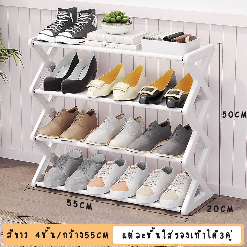 ชั้นวางรองเท้า 4 ชั้นและ 5 ชั้น วัสดุสแตนเลส ที่วางเป็นผ้า สีดำ