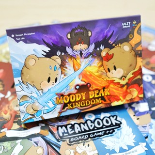 Moody Bear Kingdom อาณาจักรหมีขี้โมโห Board Game (ภาษาไทย)