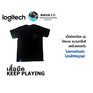 ❤️แลกซื้อ❤️ (746) เสื้อยืด LOGITECH KEEP PLAYING (คละไซส์)