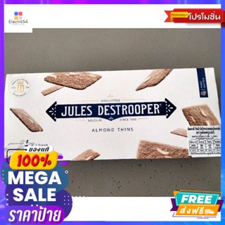 ขนม Jules Destrooper Almond Thins บิสกิตรสเนย ผสม อัลมอนด์ จูลส์เดสทรูเปอร์ 100 กรัม Jules Destrooper Almond T