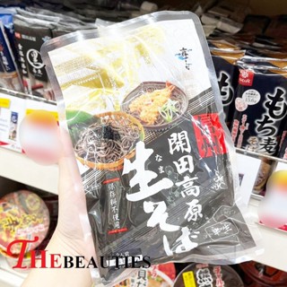 🔥🔥🔥  ️️ HAKUBAKU KAIDA  KOGEN RAW SOBA 200 G.  Made in Japan  ฮากุบากุ เส้นโซบะดำจากเนินเขาคิโซะออนทาเกะ