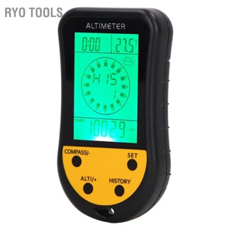  Ryo Tools เครื่องวัดระยะสูงแบบดิจิตอล 8 in 1 มัลติฟังก์ชั่น บารอมิเตอร์ เครื่องวัดอุณหภูมิ สภาพอากาศ