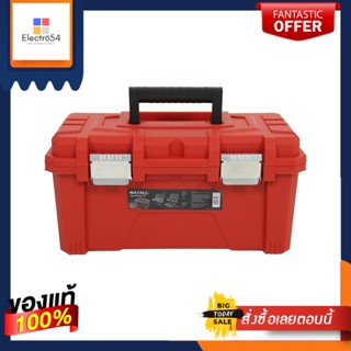 TOOL กล่องเครื่องมือ MATALL HL30157-C 16 นิ้วTOOL STORAGE BOX MATALL HL30157-C 16"