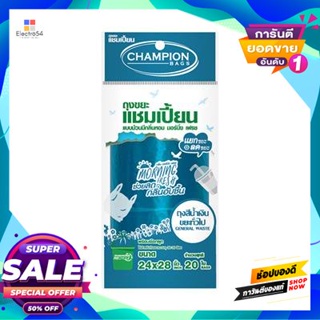 CHAMPION ถุงขยะแชมเปี้ยน แบบม้วนสีน้ำเงิน (ขยะทั่วไป) CHAMPION ขนาด 24 x 28 นิ้ว (แพ็ค 20 ใบ) สีน้ำเงิน