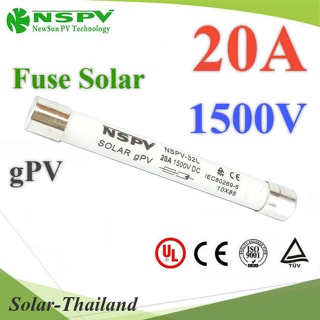 ฟิวส์ DC สำหรับโซลาร์เซลล์ 1500V 20A ขนาด 10x85 mm NSPV ไม่รวมกล่องฟิวส์ รุ่น DC-Fuse-1500V-20A-NSPV