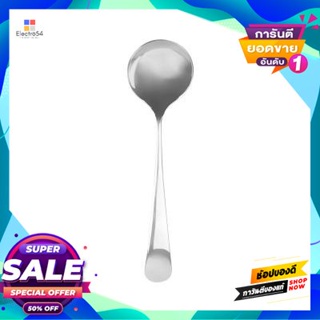 Steel ช้อนซุปสเตนเลส Kassa Home รุ่น Utlb-0046-Sl-T ขนาด 4.5 X 16 X 0.3 ซม. สีเงินstainless Steel Soup Spoon  Home Utlb-