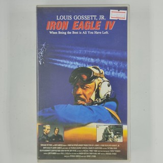 [00194] Iron Eagle IV (VDO)(USED) วีดีโอ เทปหนัง เทปคาสเซ็ต มือสอง !!